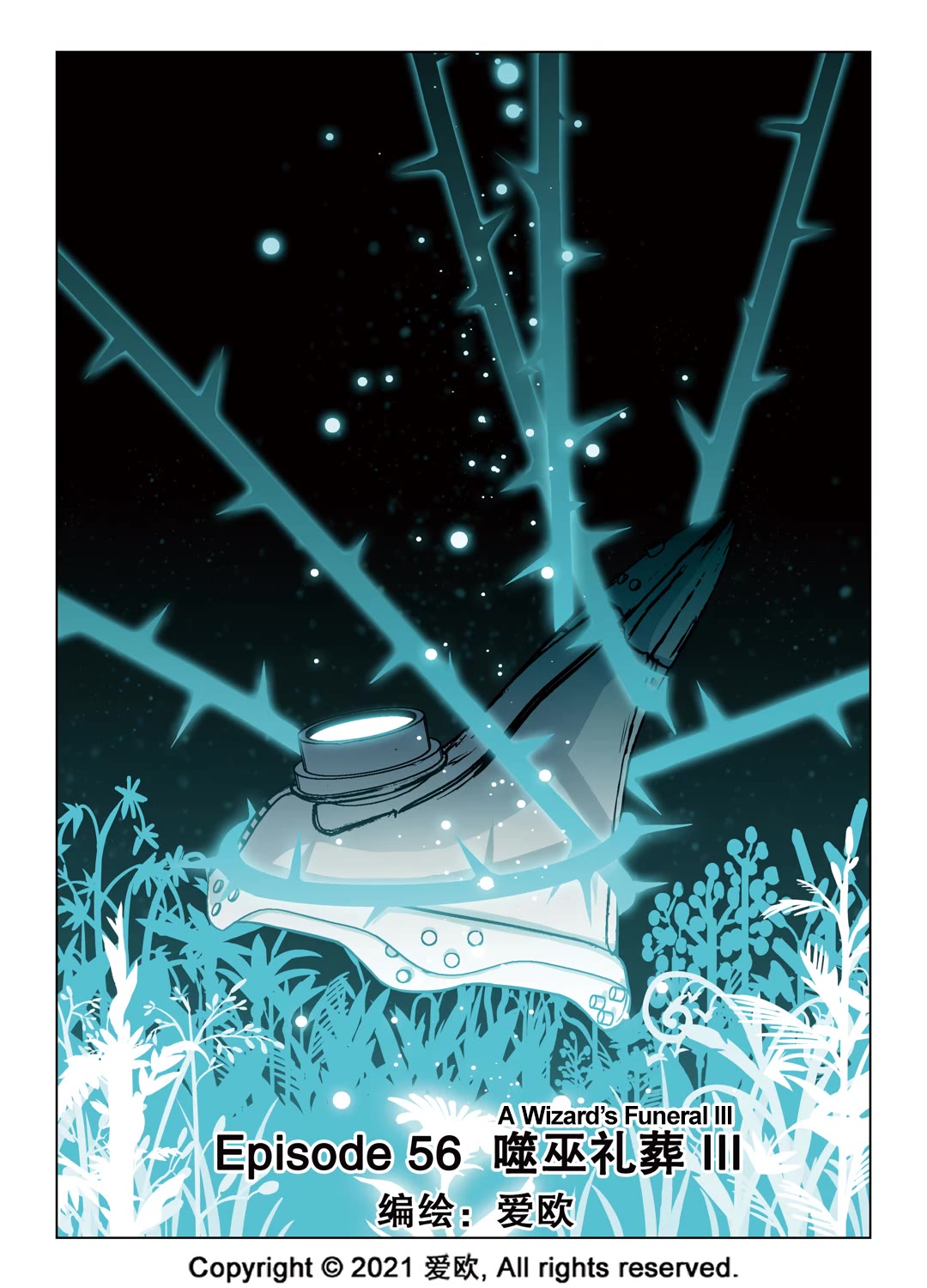 Bloodline Chapter 56 - Page 1