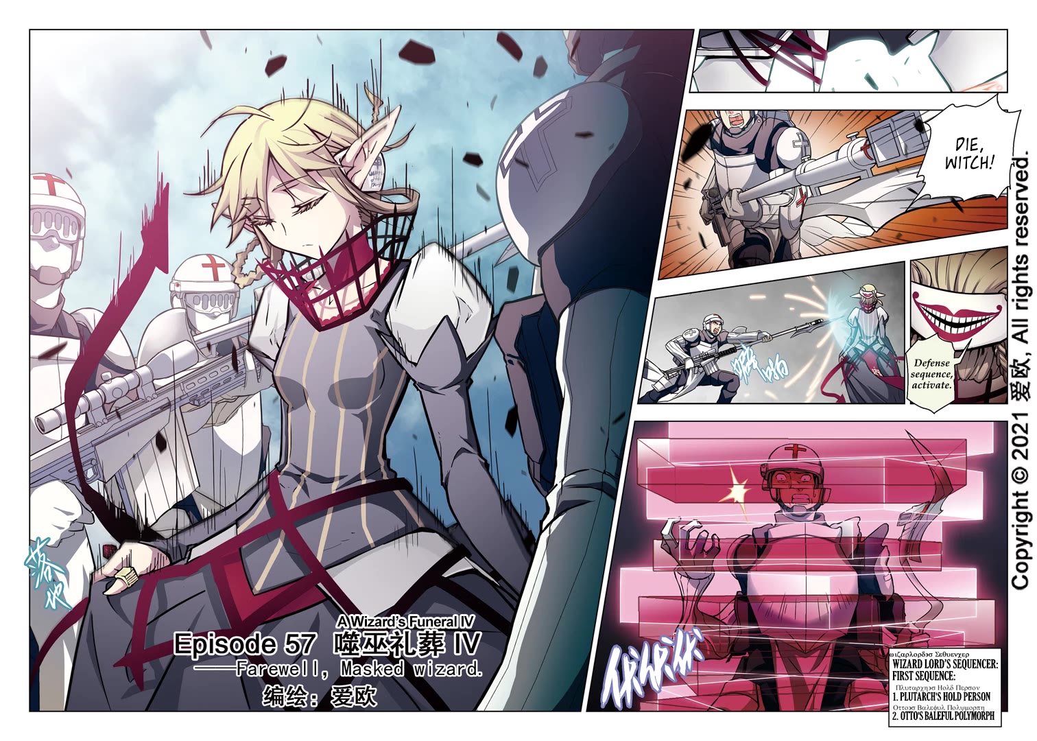 Bloodline Chapter 57 - Page 1