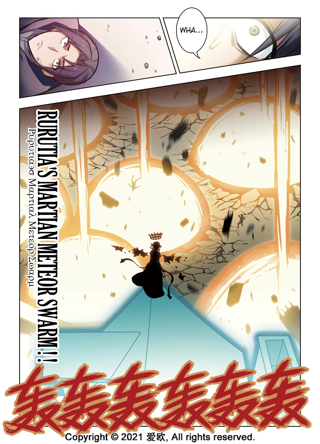 Bloodline Chapter 57 - Page 15