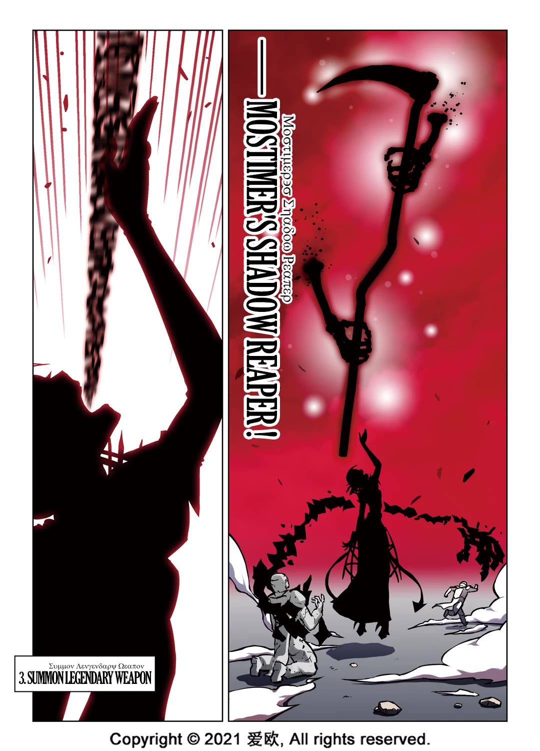 Bloodline Chapter 57 - Page 18