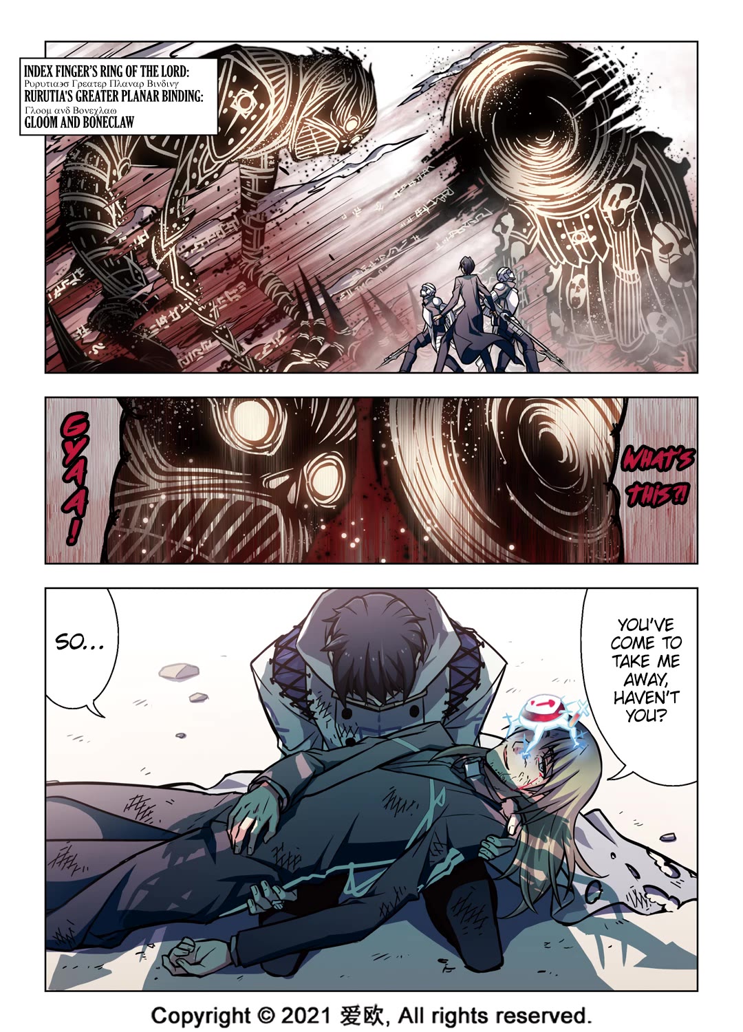 Bloodline Chapter 57 - Page 3