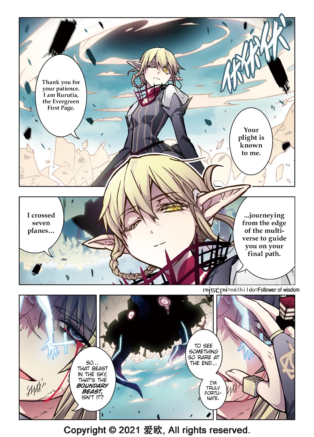 Bloodline Chapter 57 - Page 4