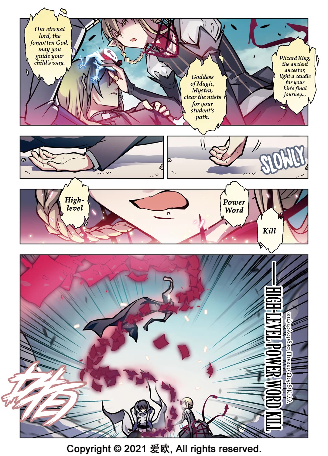 Bloodline Chapter 57 - Page 5