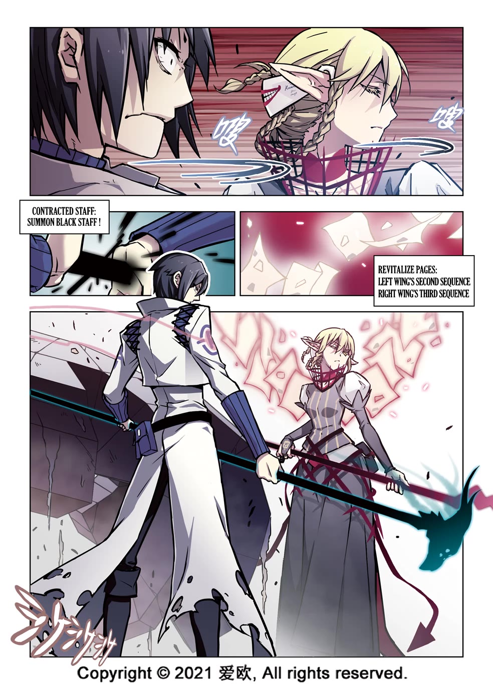 Bloodline Chapter 57 - Page 7