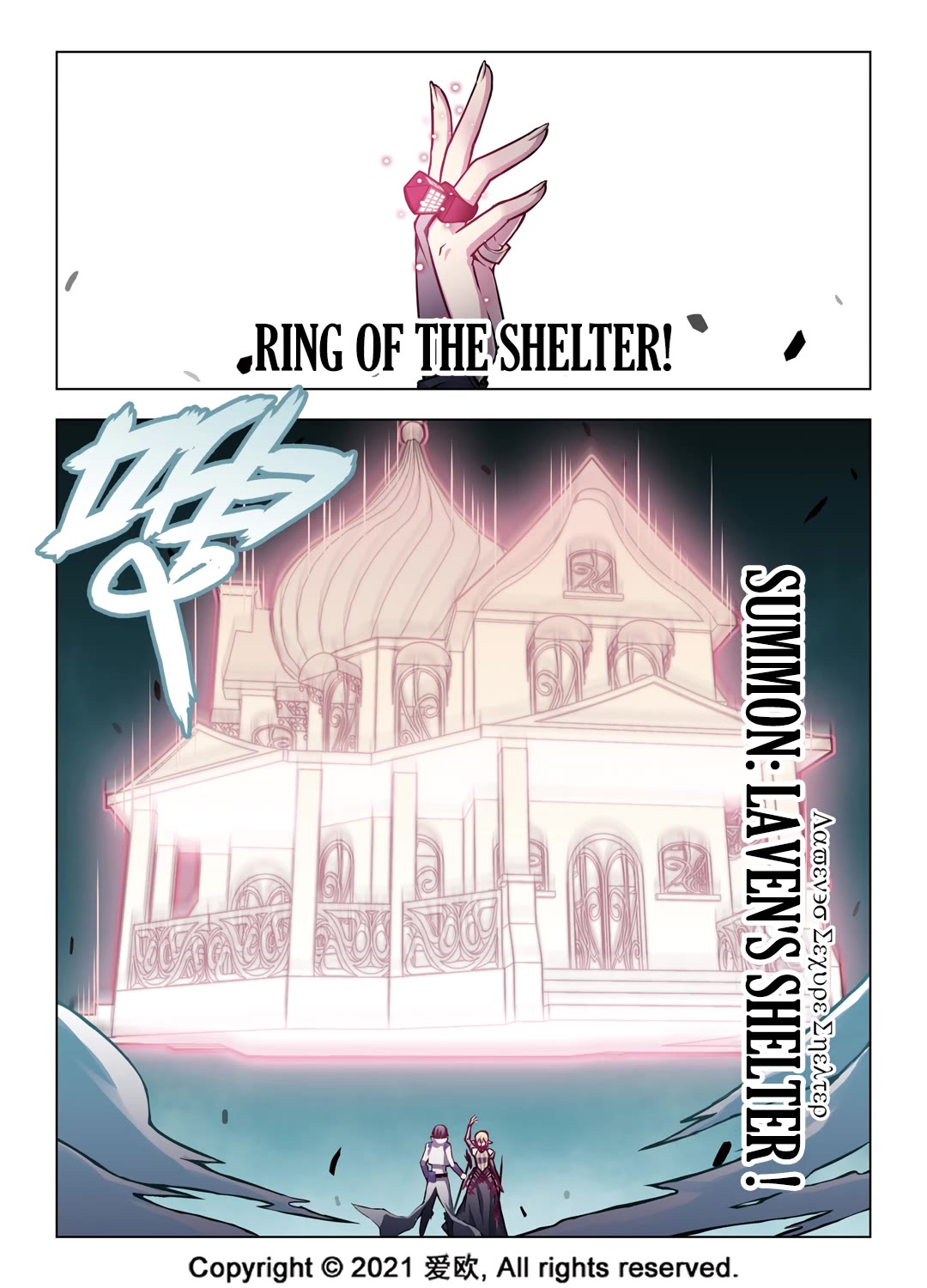 Bloodline Chapter 57 - Page 9