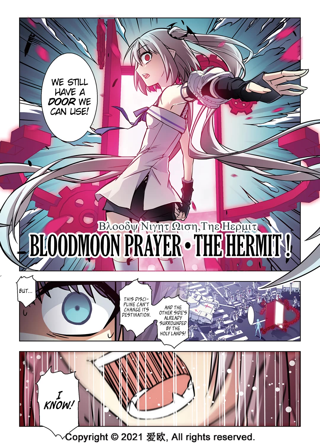Bloodline Chapter 59 - Page 11