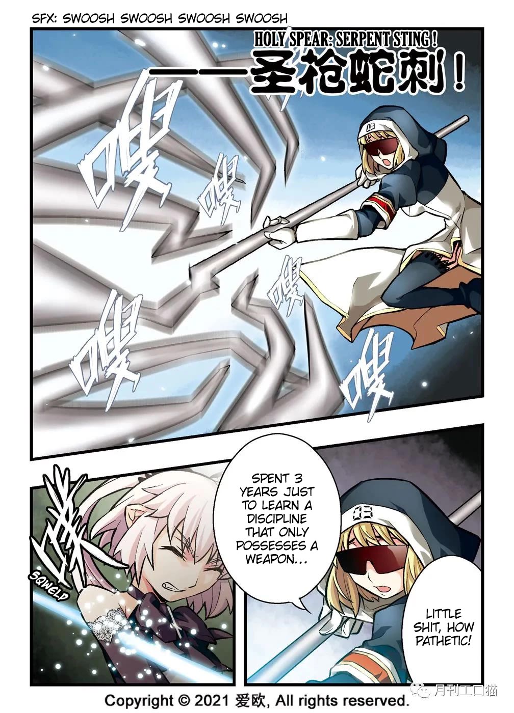 Bloodline Chapter 6 - Page 3