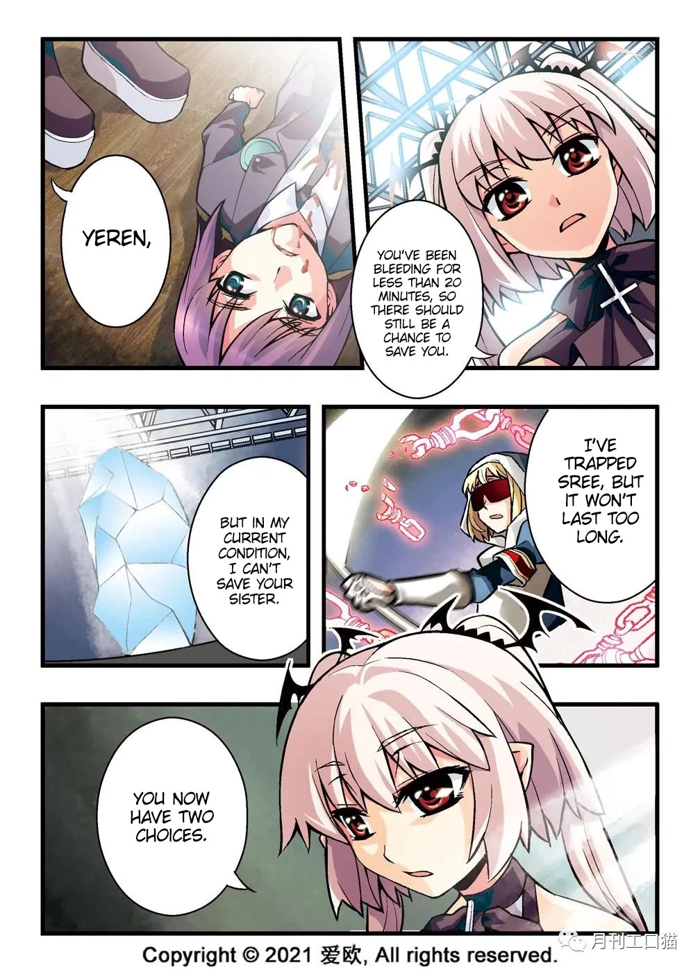 Bloodline Chapter 6 - Page 6
