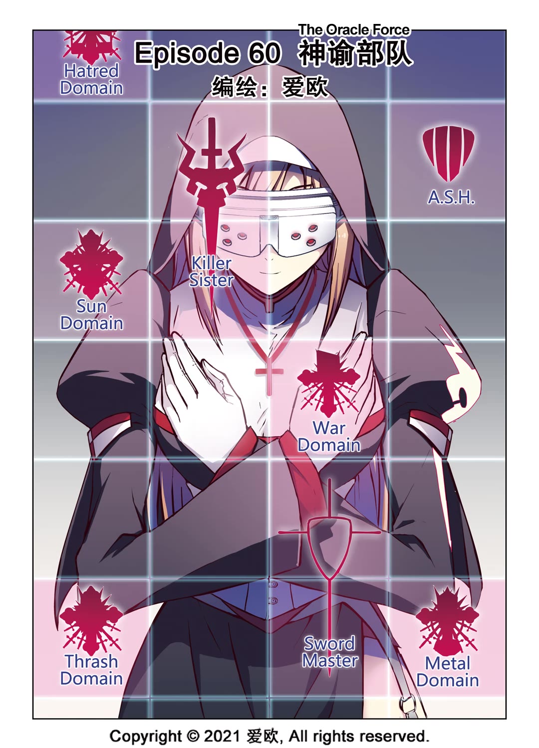 Bloodline Chapter 60 - Page 2