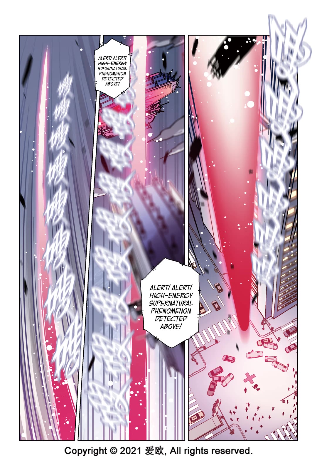 Bloodline Chapter 60 - Page 17