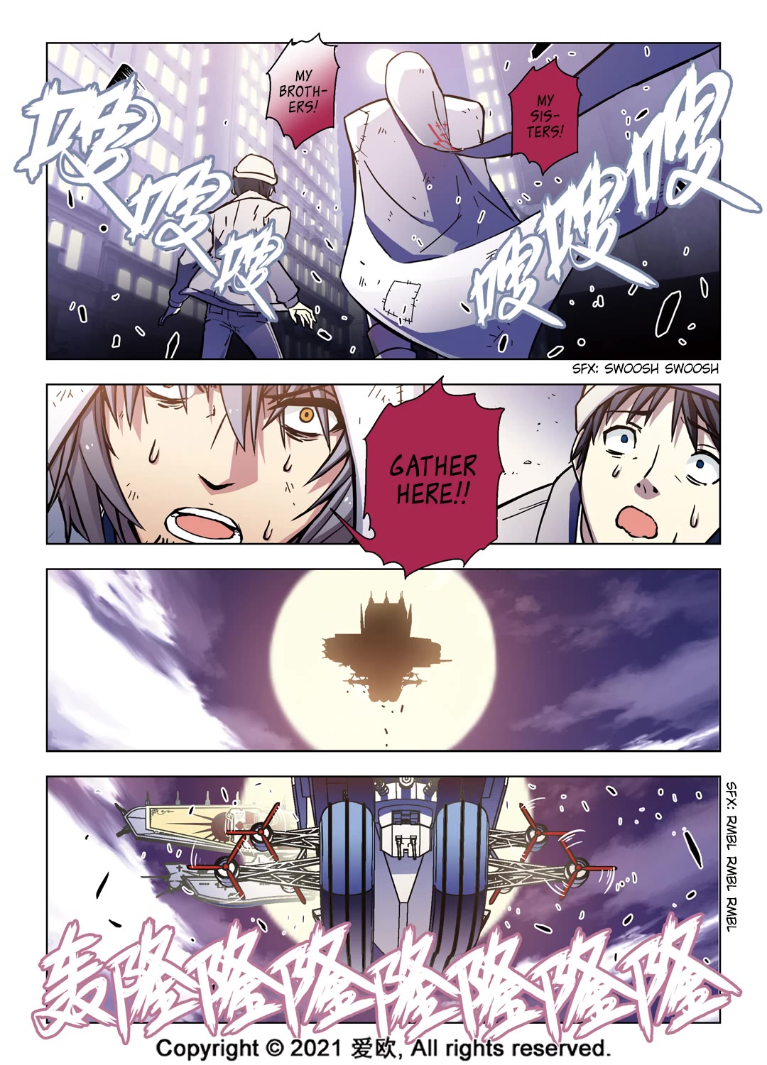 Bloodline Chapter 60 - Page 5