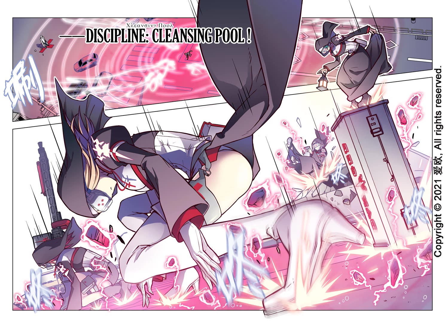 Bloodline Chapter 60 - Page 8