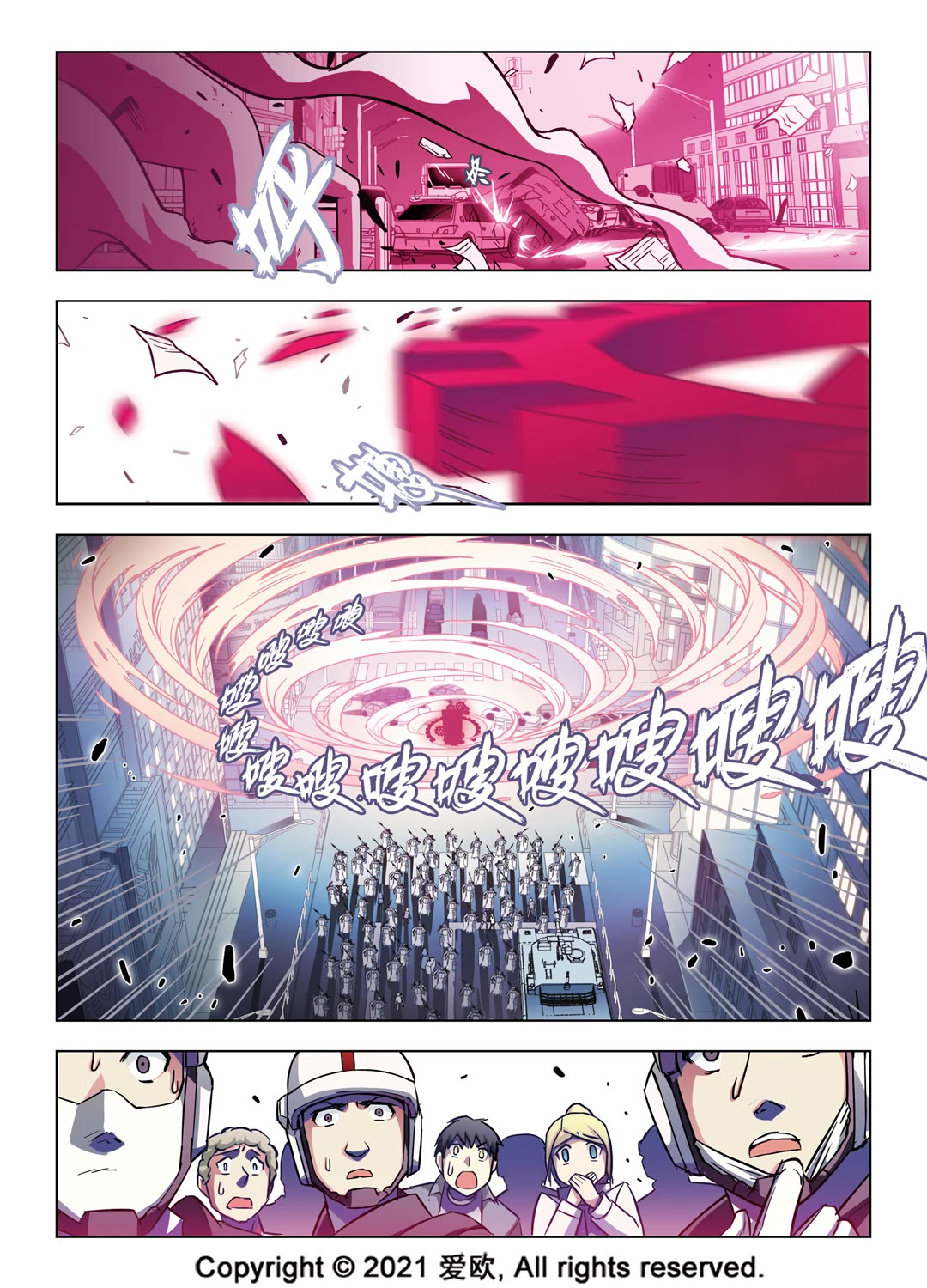 Bloodline Chapter 61 - Page 2