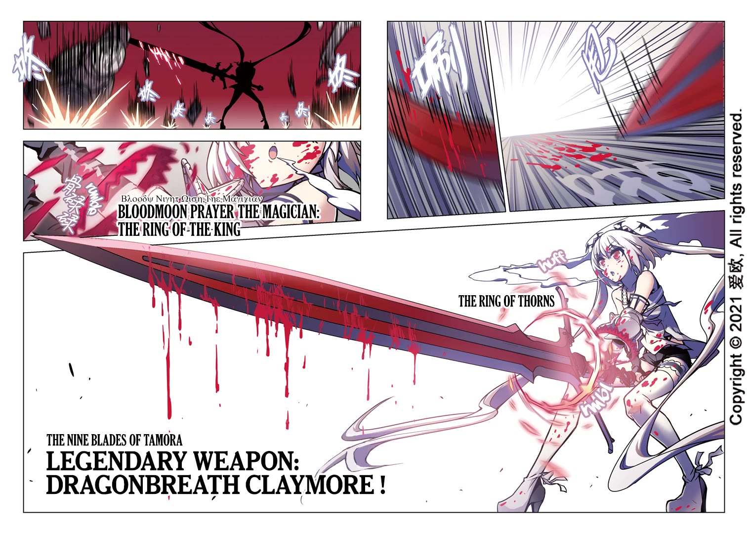 Bloodline Chapter 63 - Page 14