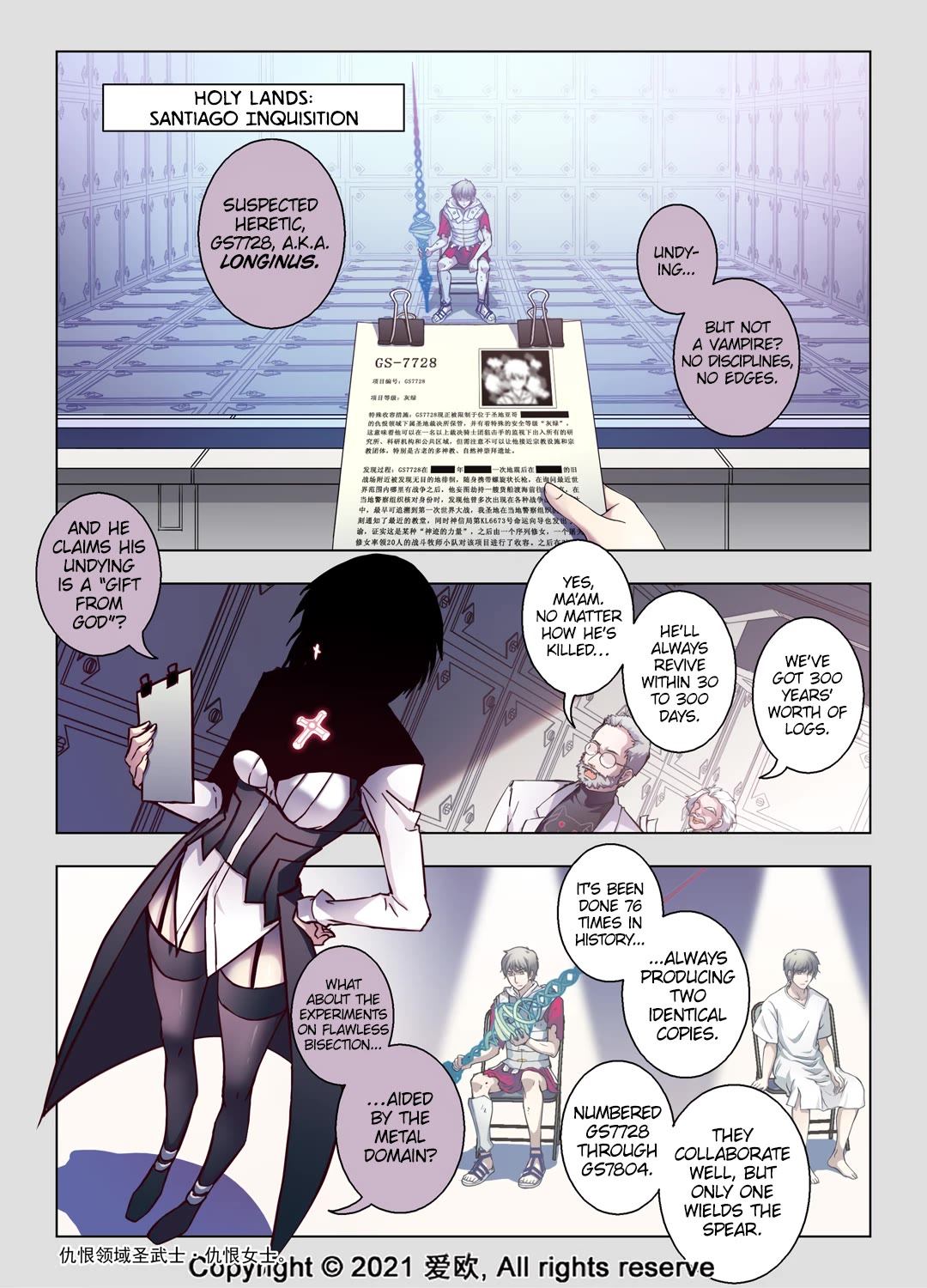 Bloodline Chapter 66 - Page 15