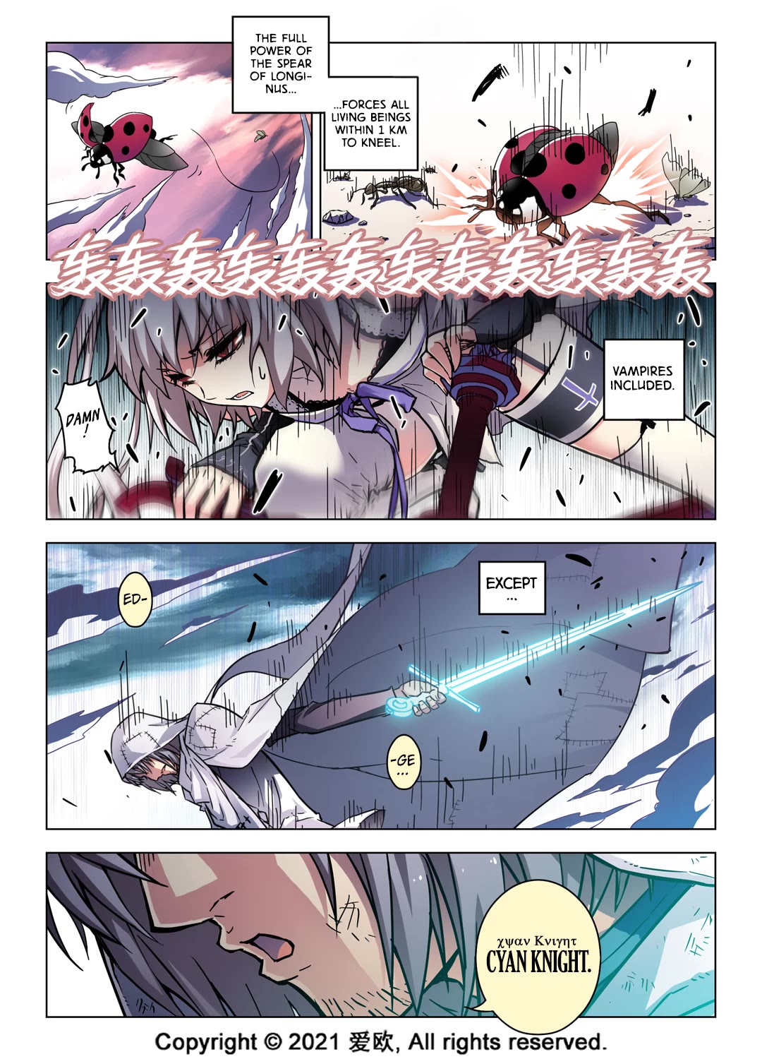 Bloodline Chapter 67 - Page 5