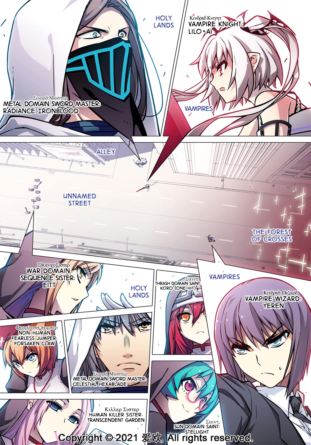 Bloodline Chapter 68 - Page 2