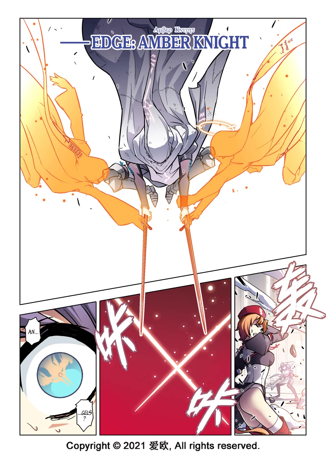 Bloodline Chapter 68 - Page 12