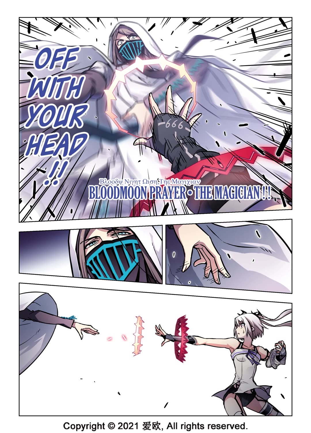 Bloodline Chapter 68 - Page 6