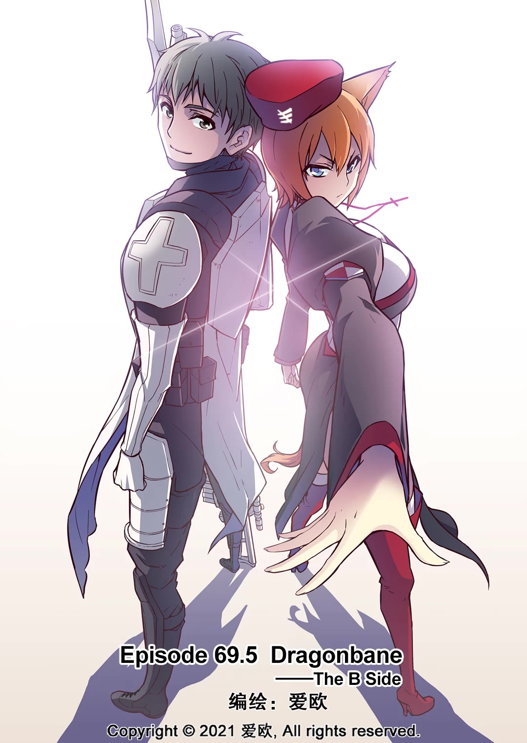 Bloodline Chapter 69.5 - Page 1