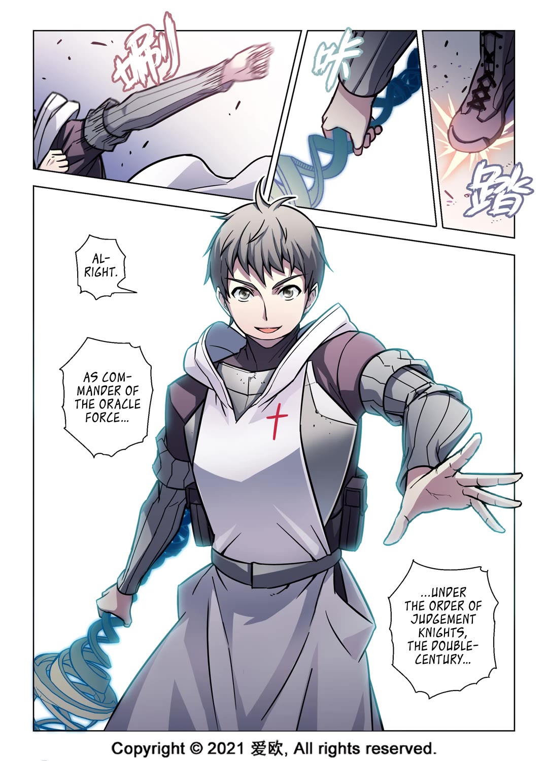 Bloodline Chapter 69.5 - Page 11