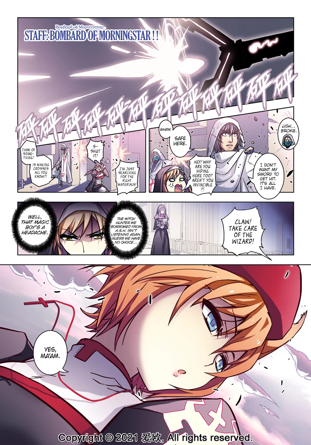 Bloodline Chapter 69 - Page 14