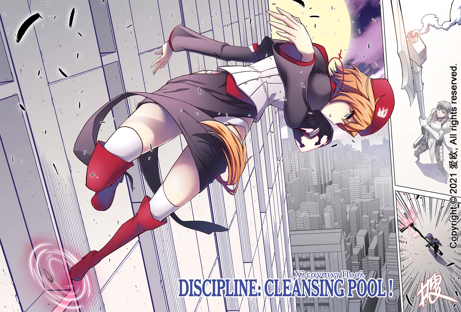 Bloodline Chapter 69 - Page 15