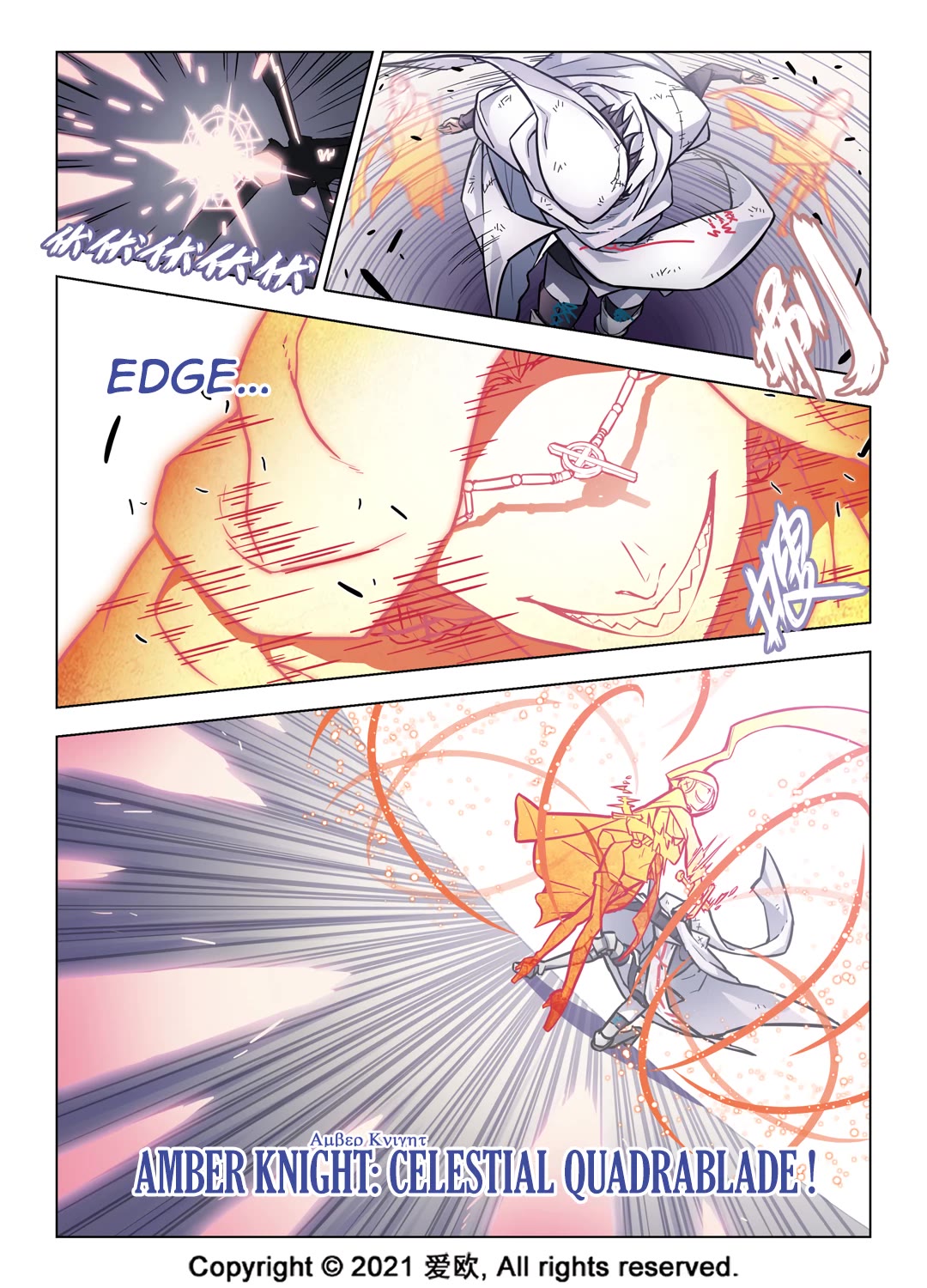 Bloodline Chapter 69 - Page 3