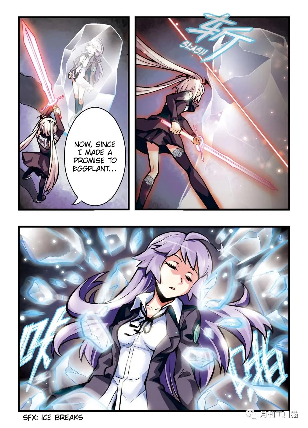 Bloodline Chapter 7 - Page 4
