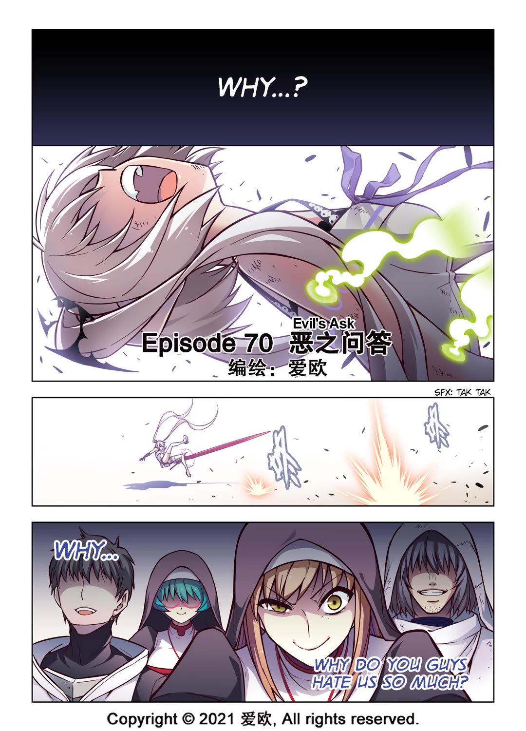 Bloodline Chapter 70 - Page 1