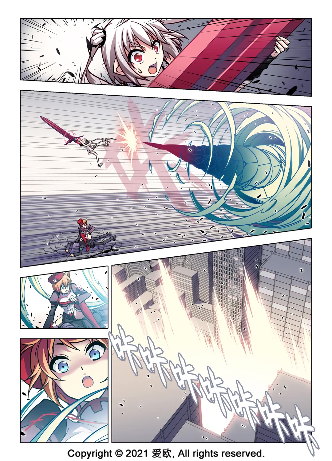 Bloodline Chapter 70 - Page 3