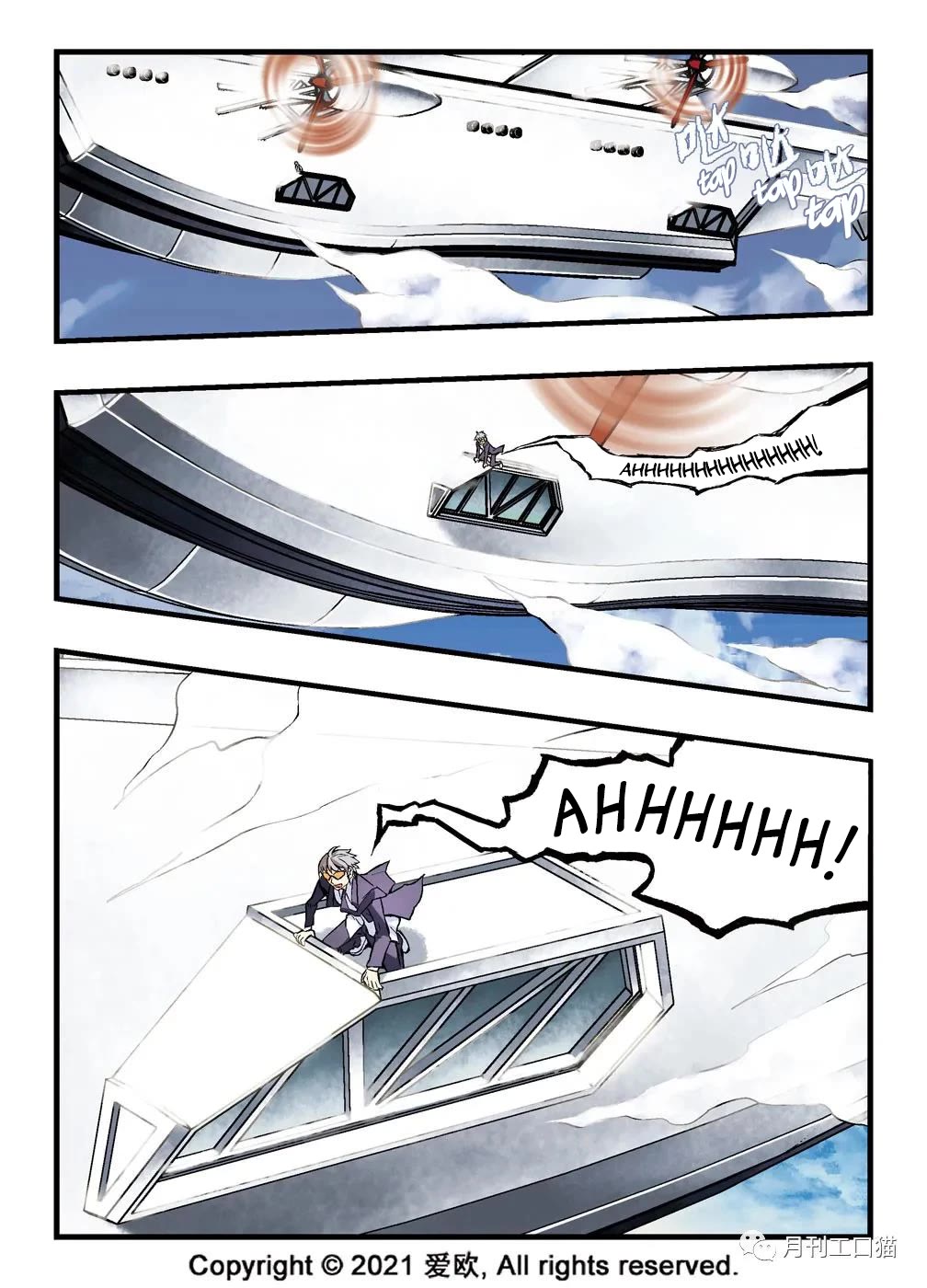 Bloodline Chapter 8 - Page 14