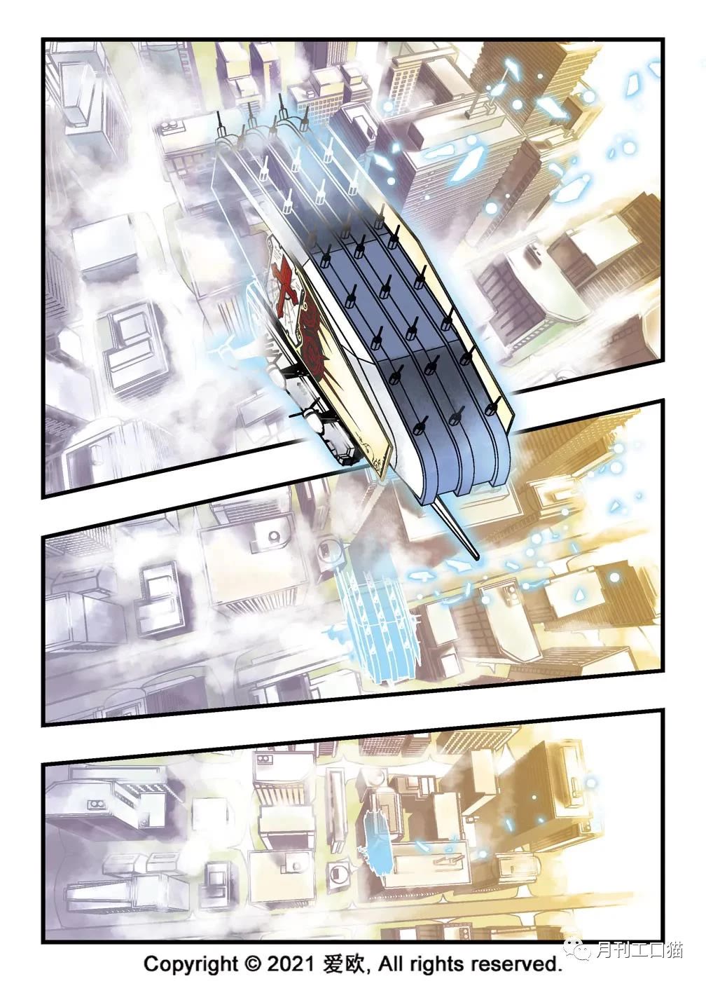 Bloodline Chapter 8 - Page 17