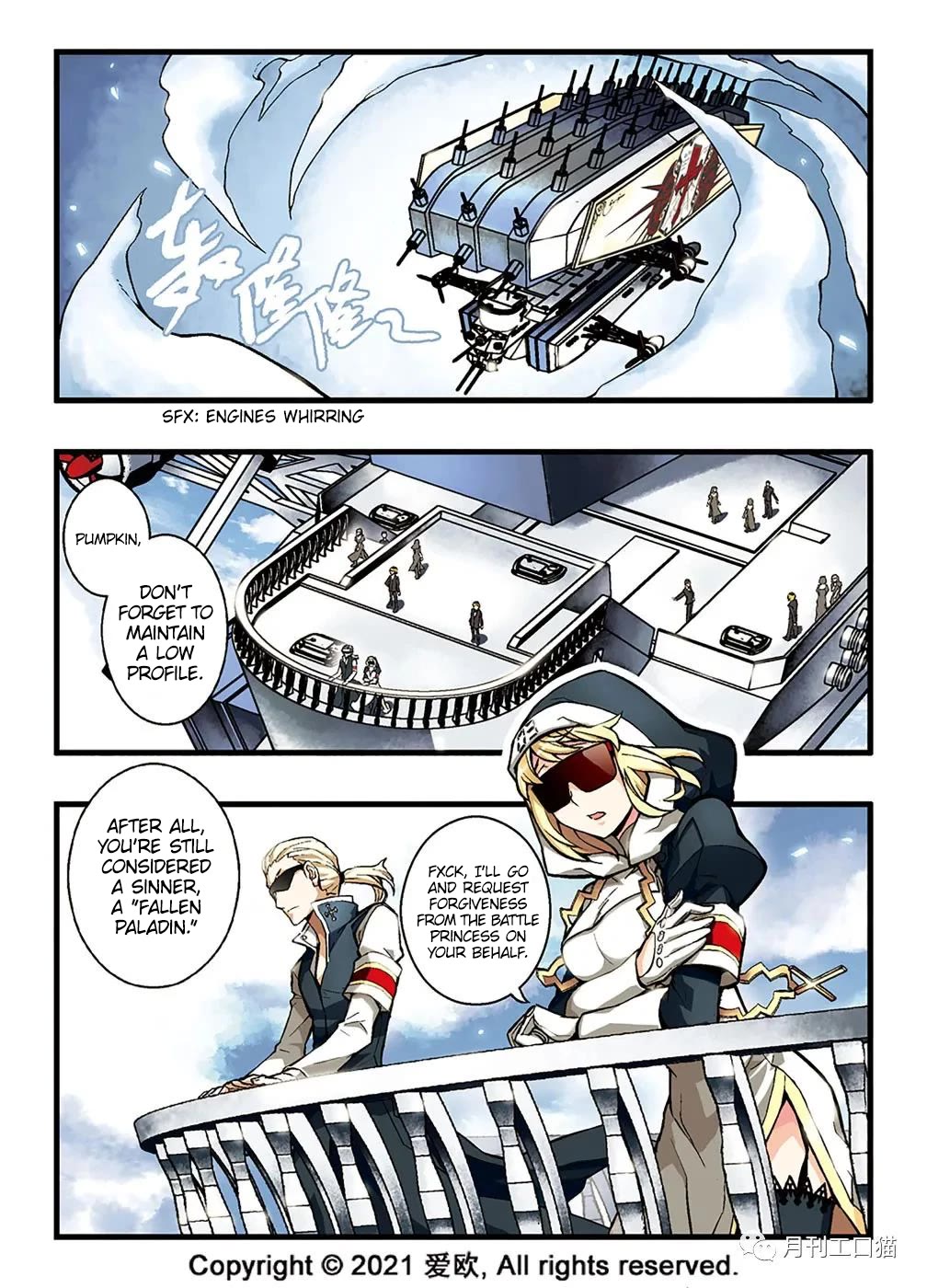 Bloodline Chapter 9 - Page 2