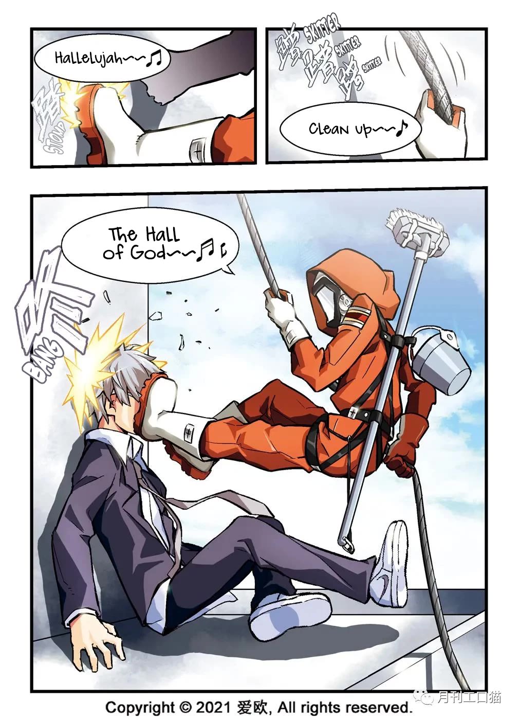 Bloodline Chapter 9 - Page 4