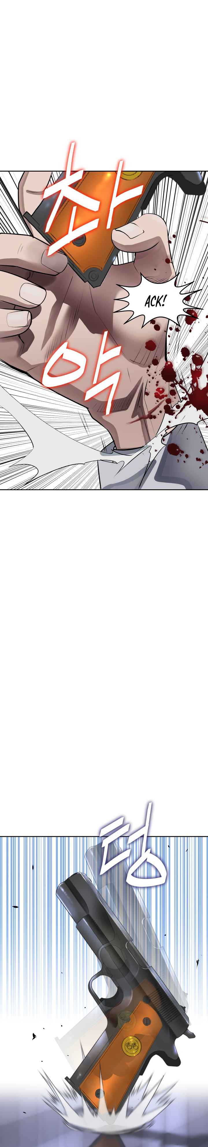 Bloody Chair Chapter 1 - Page 19