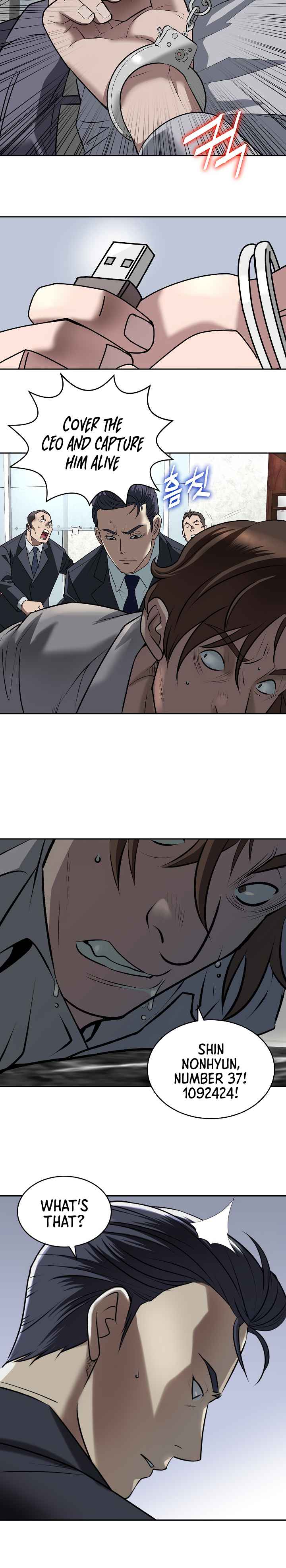 Bloody Chair Chapter 1 - Page 24