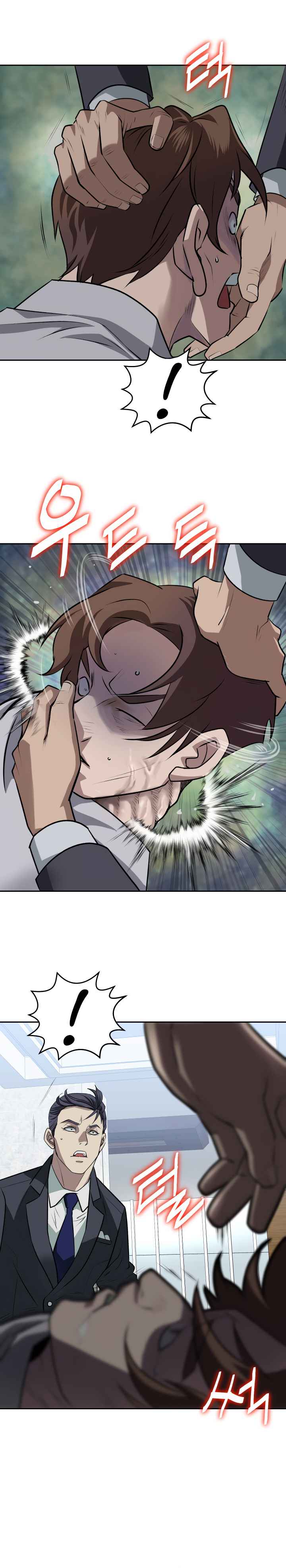 Bloody Chair Chapter 1 - Page 25
