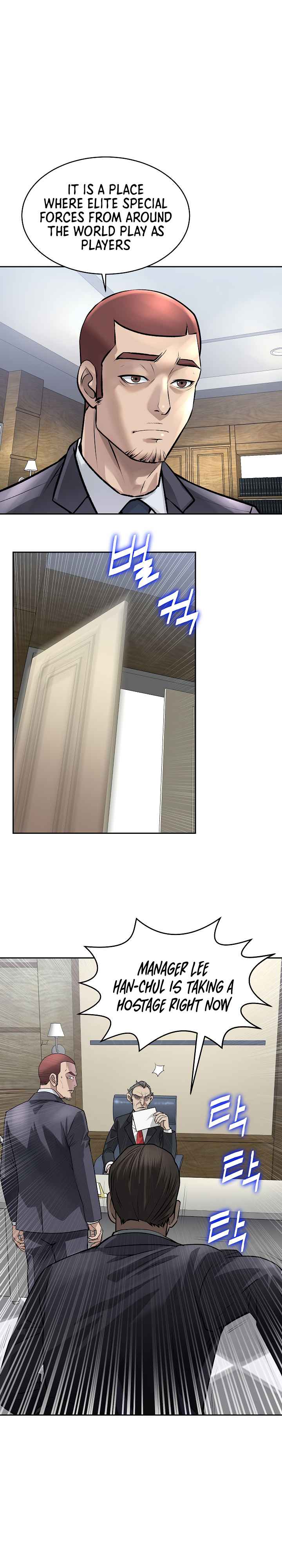 Bloody Chair Chapter 1 - Page 4