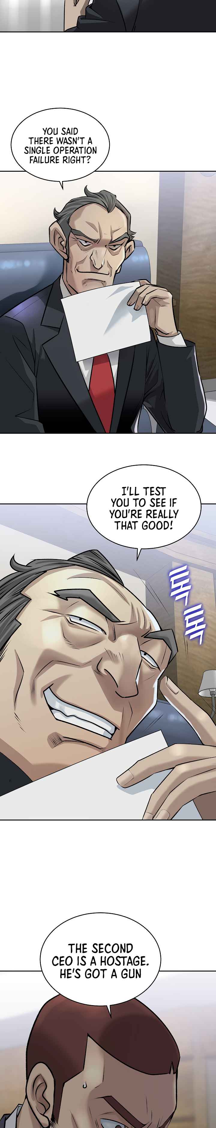 Bloody Chair Chapter 1 - Page 7