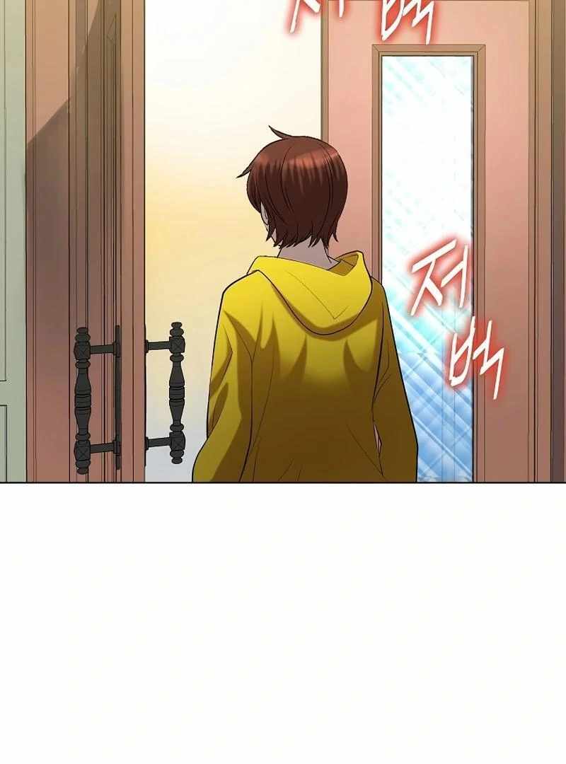 Bloody Chair Chapter 22 - Page 29