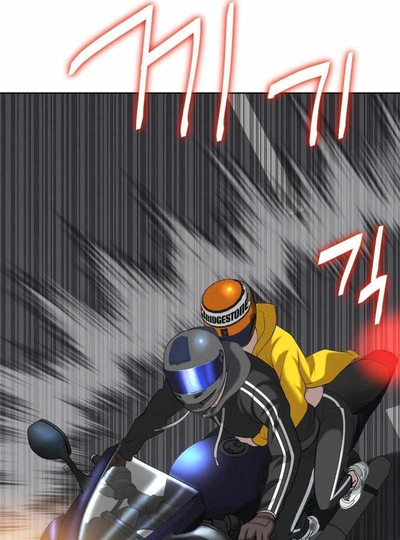 Bloody Chair Chapter 22 - Page 74