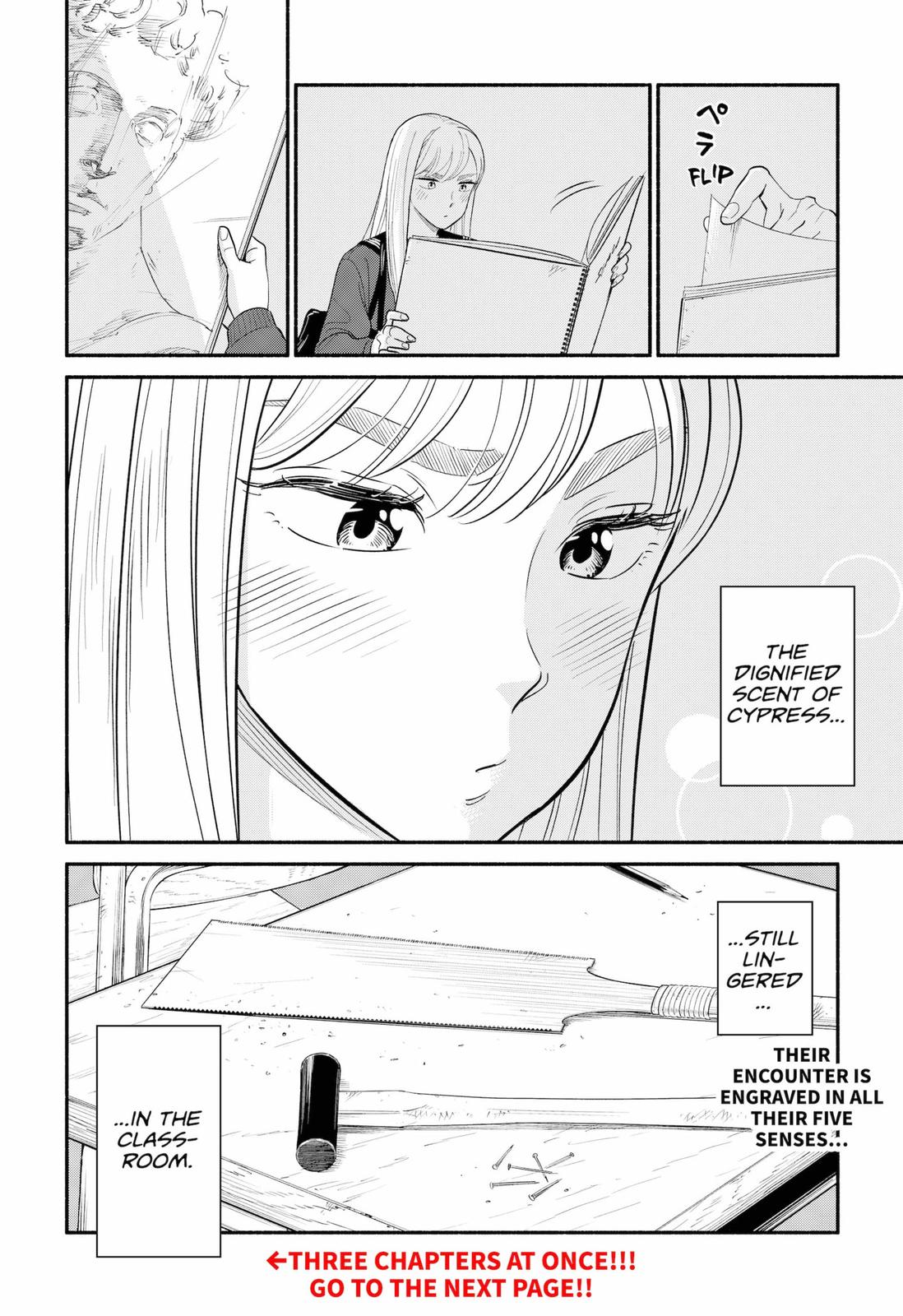 Blooming Love Chapter 1 - Page 17