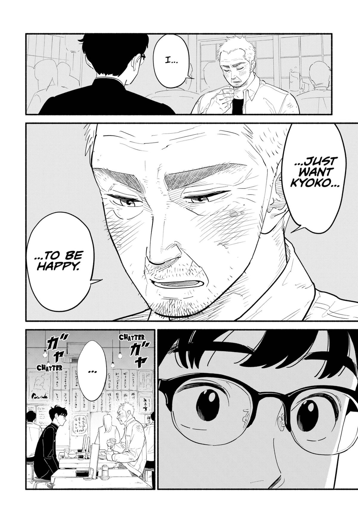 Blooming Love Chapter 10 - Page 6