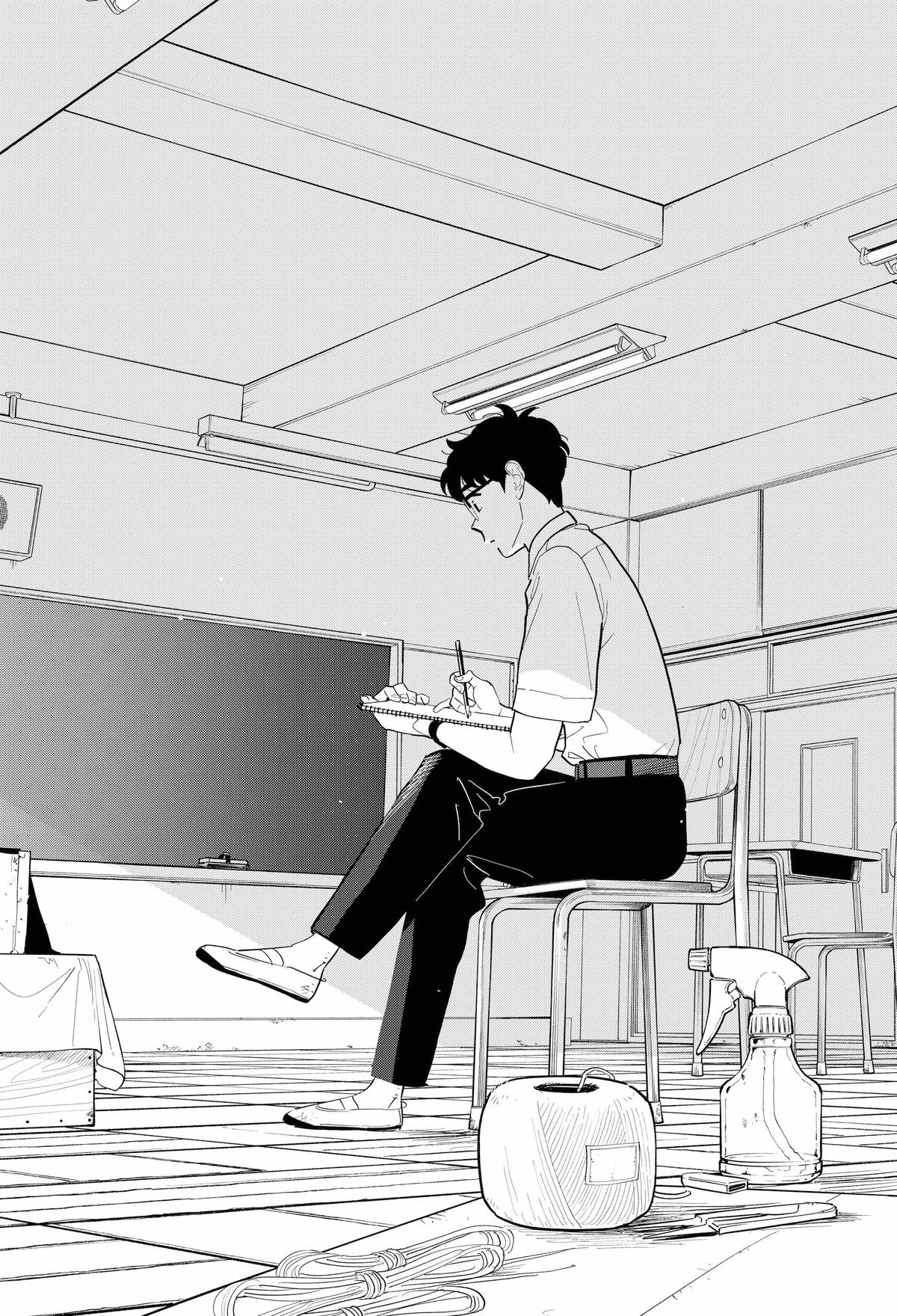 Blooming Love Chapter 14 - Page 15