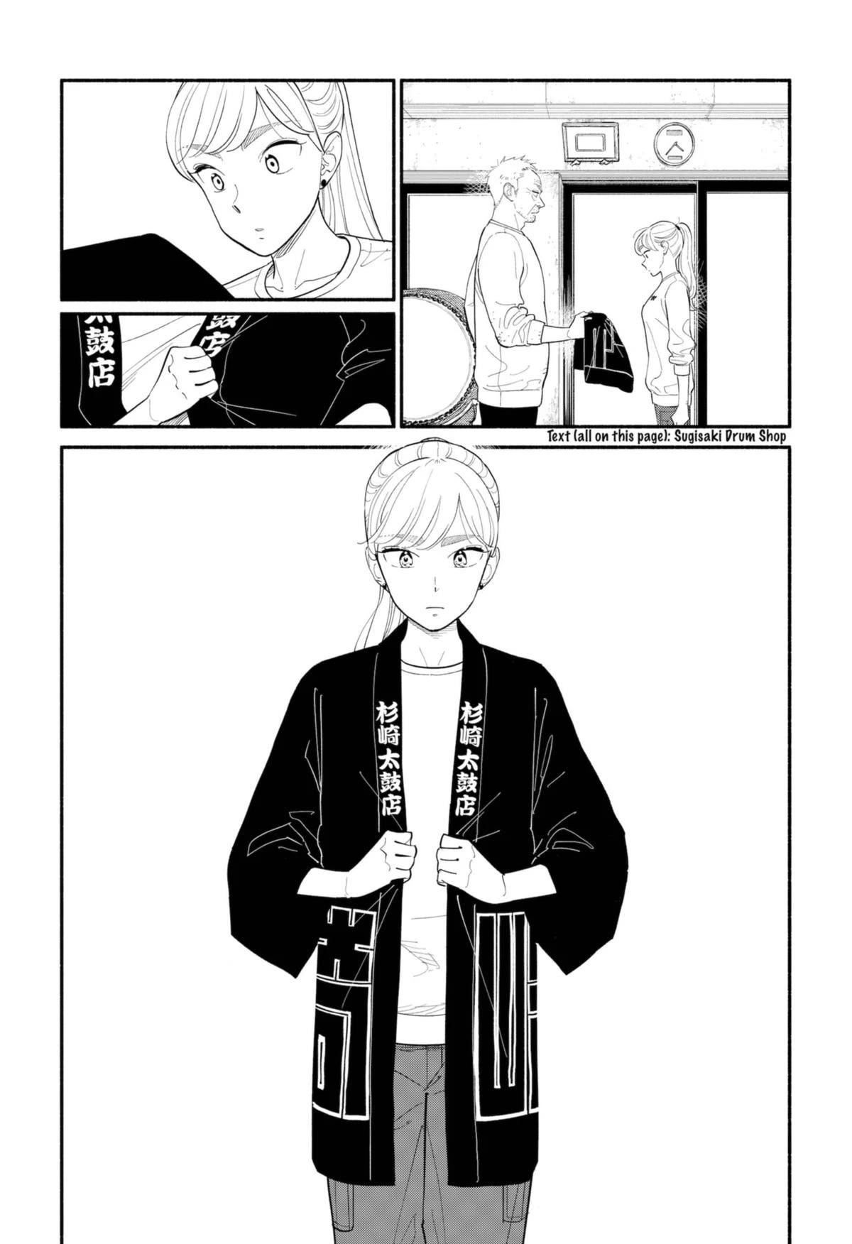 Blooming Love Chapter 15 - Page 11