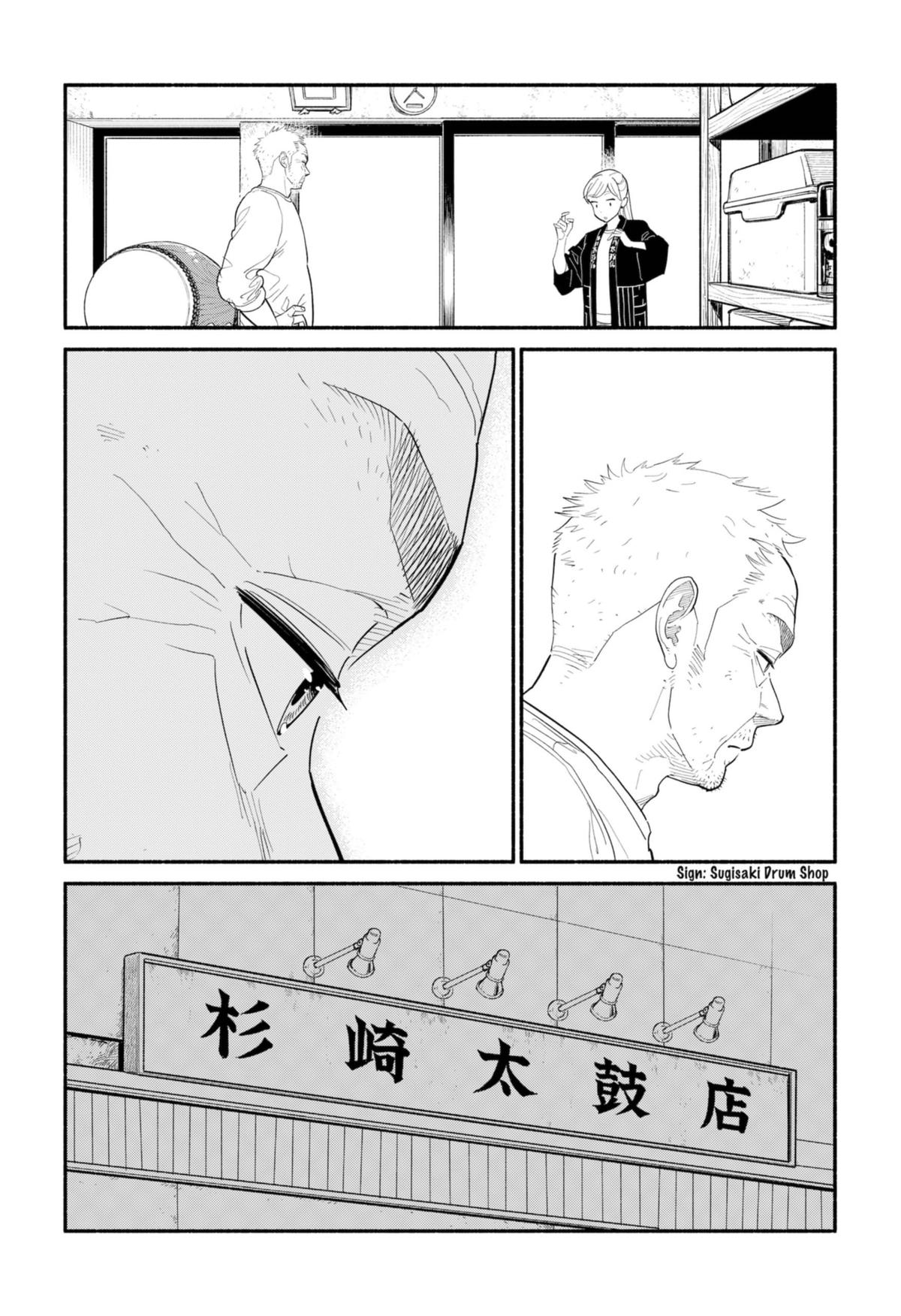 Blooming Love Chapter 15 - Page 12