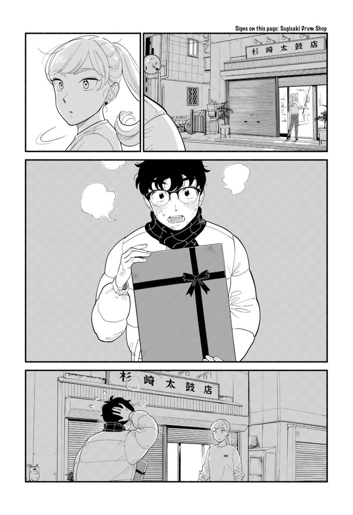 Blooming Love Chapter 15 - Page 13