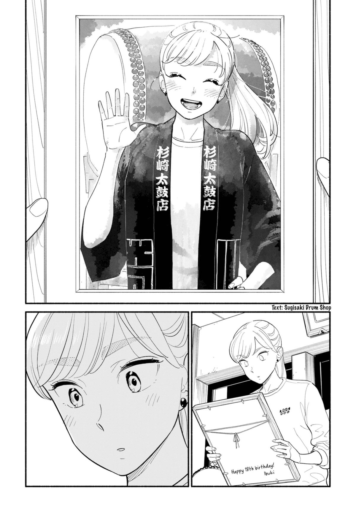 Blooming Love Chapter 15 - Page 14