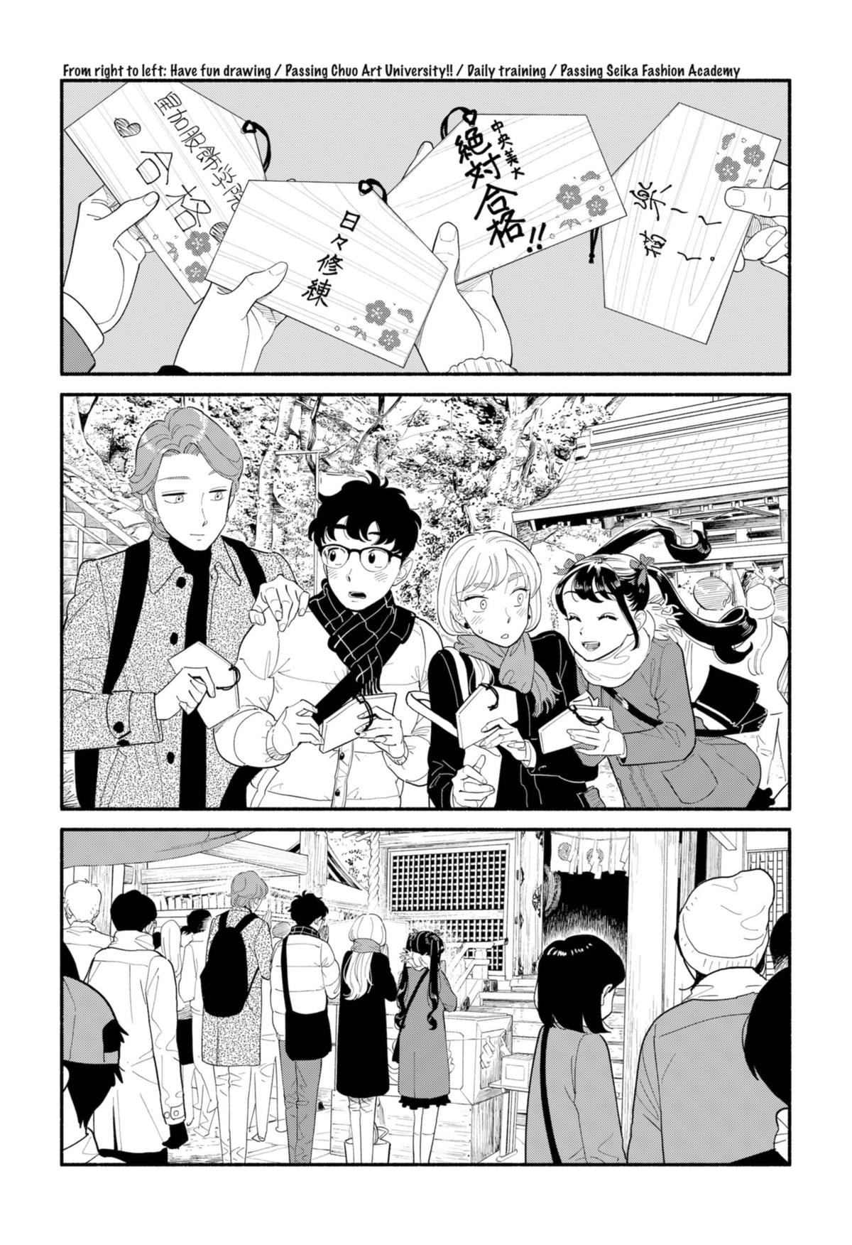 Blooming Love Chapter 15 - Page 9